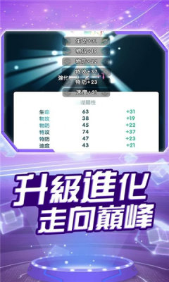 進化聯盟 v10.0.0 2