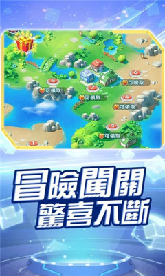 進化聯盟 v10.0.0 0