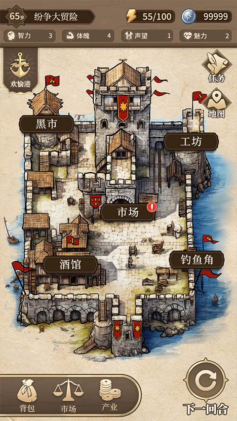 紛爭法則大貿險 v0.7.2 2