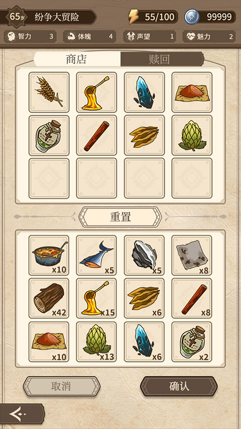 紛爭法則大貿險 v0.7.2 1