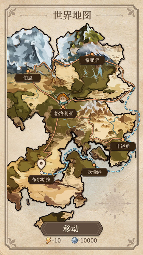 紛爭法則大貿險 v0.7.2 0