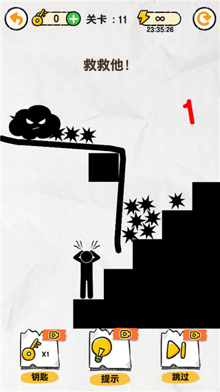 畫線救救火柴人 v1.1.8.3 2