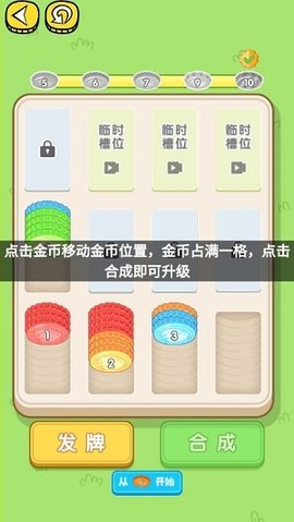 老妹兒解壓鋪 v1.0 1
