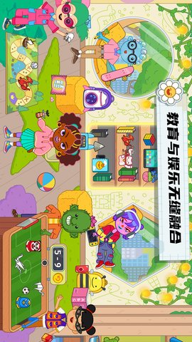 玩具校園 v189.1.0 1