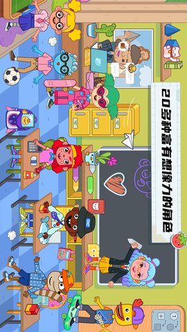 玩具校園 v189.1.0 0