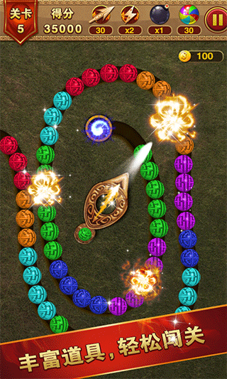 祖瑪泡泡龍 v1.5.9 2