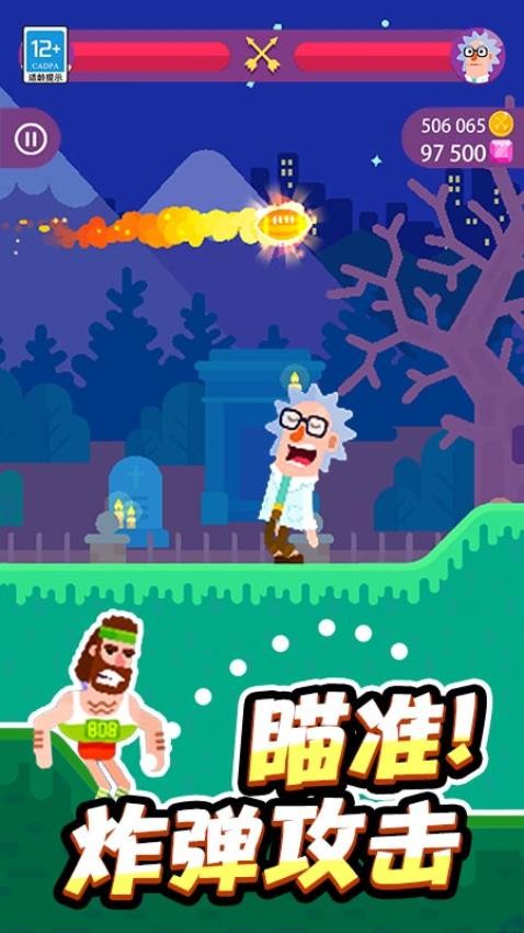 放置騎士團 v1.0.1 0