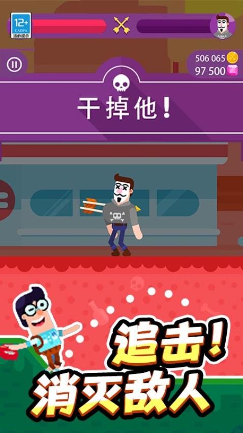 放置騎士團 v1.0.1 2