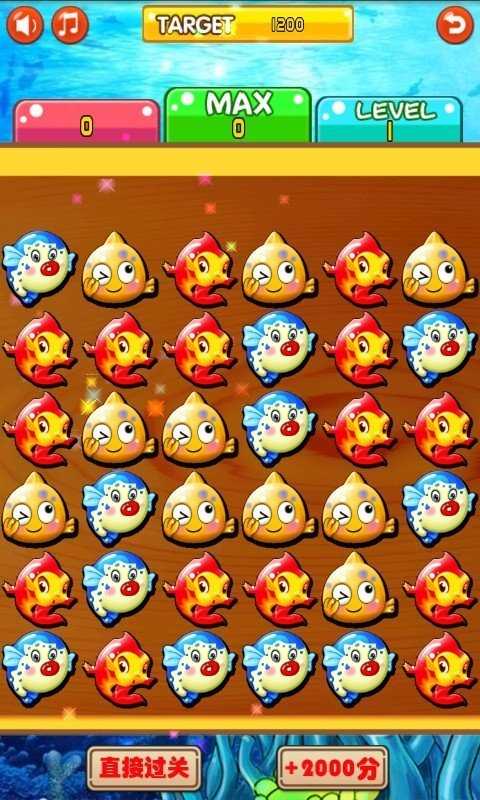 海底消除 v1.0.1 0