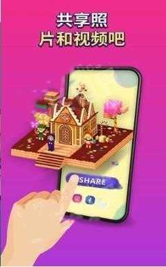 我的色彩 v1.0.6 0