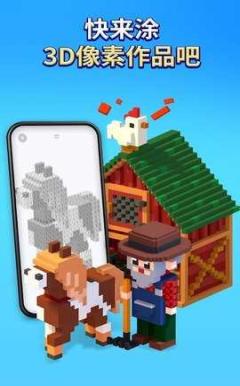 我的色彩 v1.0.6 1