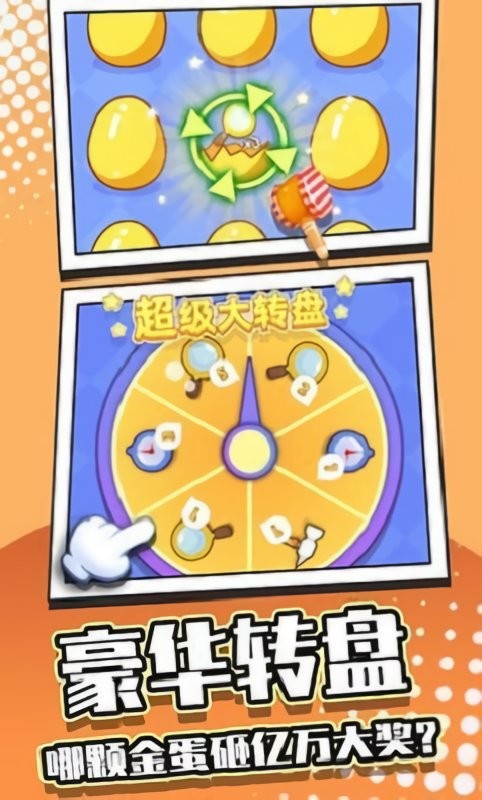 找茬大偵探 v1.0.0.0922 2