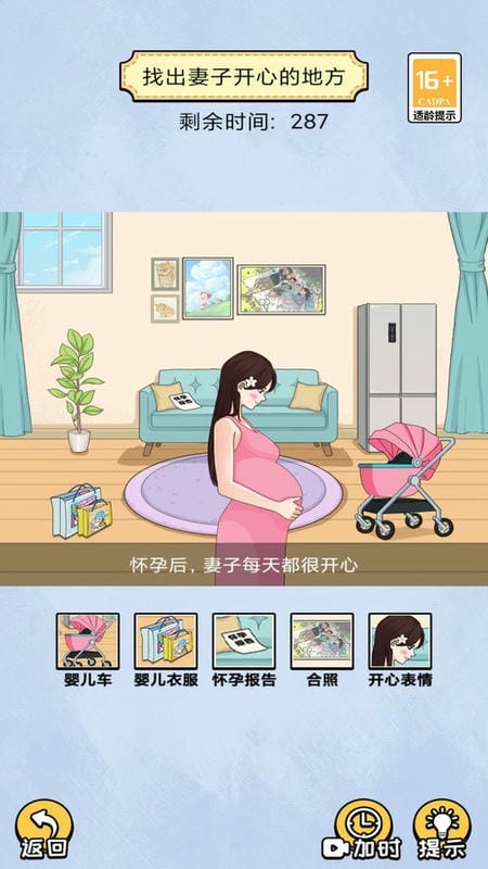 頭要禿沒了 v1.0.8 2
