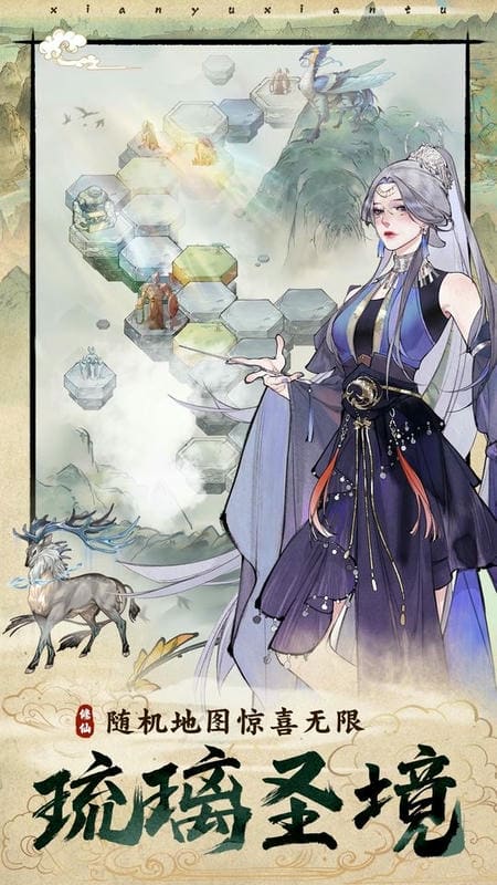 修真江湖2 v2.5.0.1 0