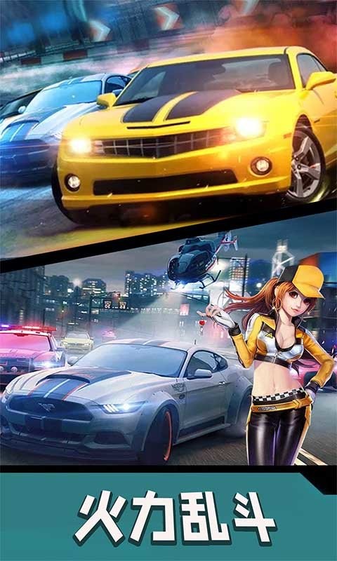 高空飛車 v1.1129 0