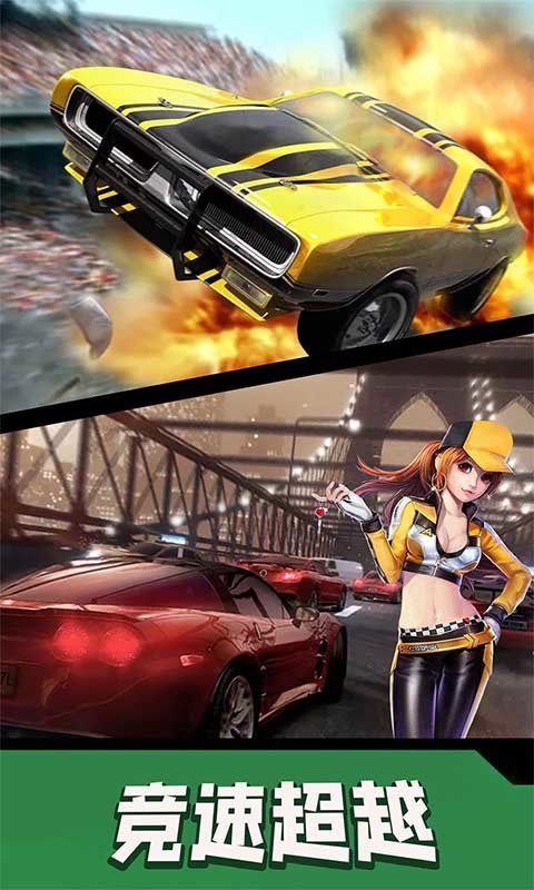 高空飛車 v1.1129 1