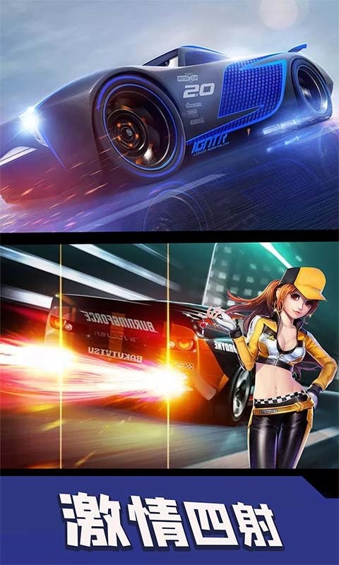 高空飛車 v1.1129 2