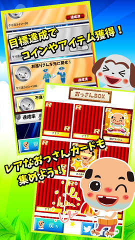 糟老頭子 v1.1.1 2