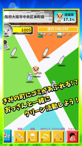 糟老頭子 v1.1.1 1