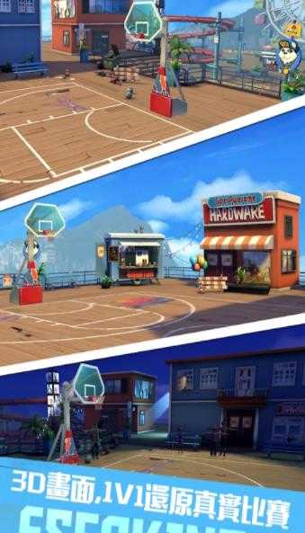 我籃球玩的賊6 v2.2.0 2