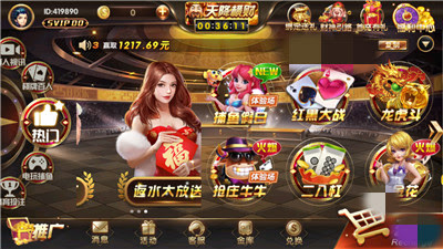 3國(guó)棋牌 v7.9.0 2