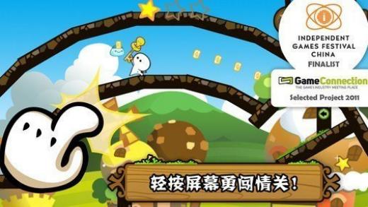 小小白日夢 v1.32 2