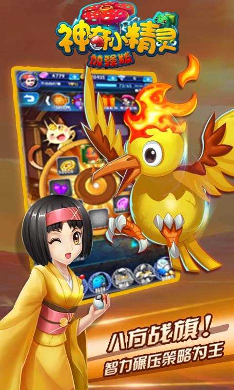 神奇小精靈 v1.30091 1