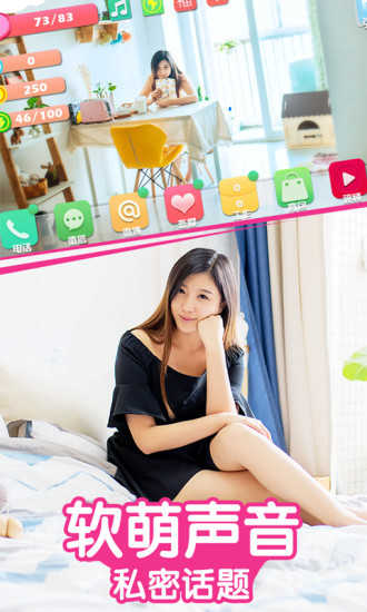 失憶女友日記 v1.0 0