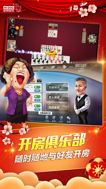 503棋牌 v7.2.0 0