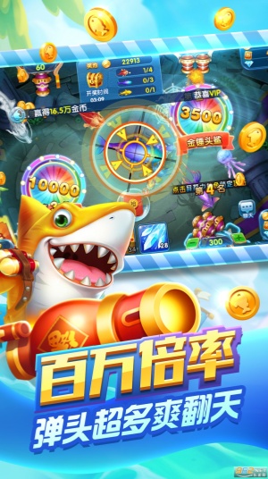 369電玩城 v7.2.0 2