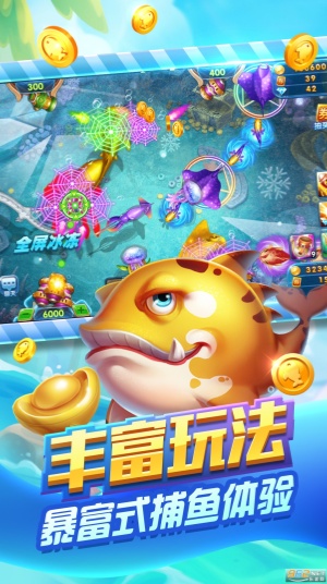 369電玩城 v7.2.0 0