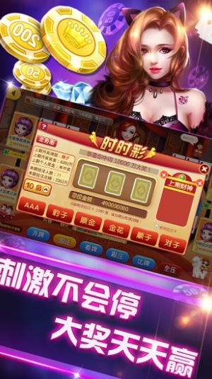 51678棋牌 v7.2.0 0