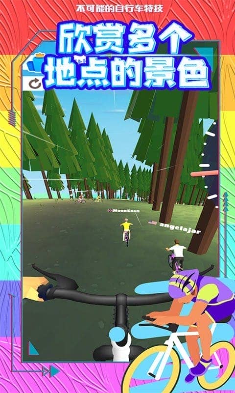 不可能的自行車特技 v1.18 2