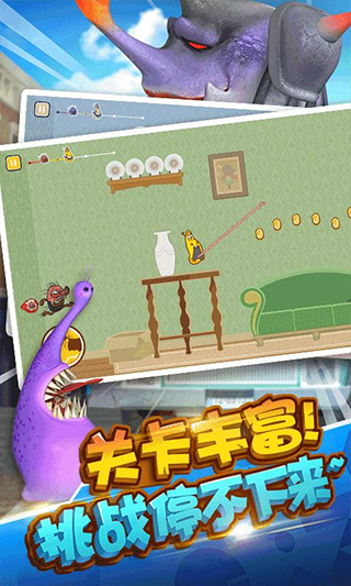 爆笑蟲子大冒險跑酷版 v1.5.1 2