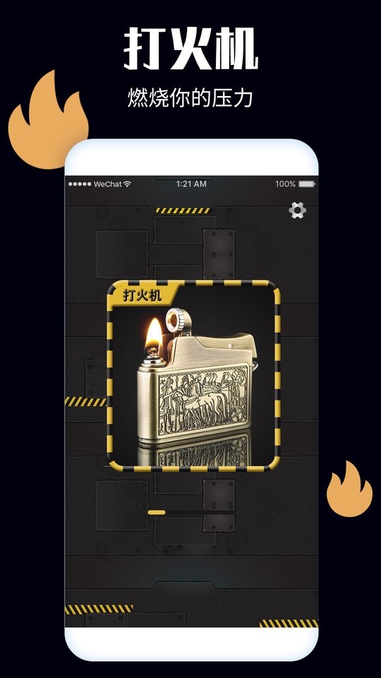 解壓開心果 v2.2 2
