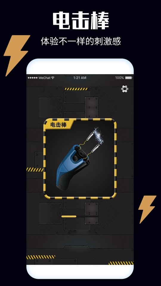 解壓開心果 v2.2 0