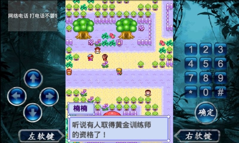 寵物王國2 v1.0 2