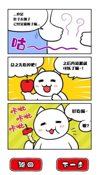 命懸一線倒計時10分鐘 v1.0.0 2