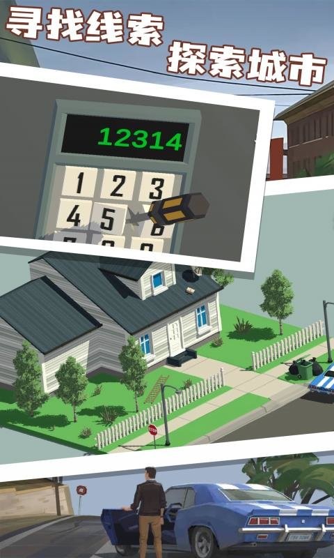 小房間故事 v2.2.15 0