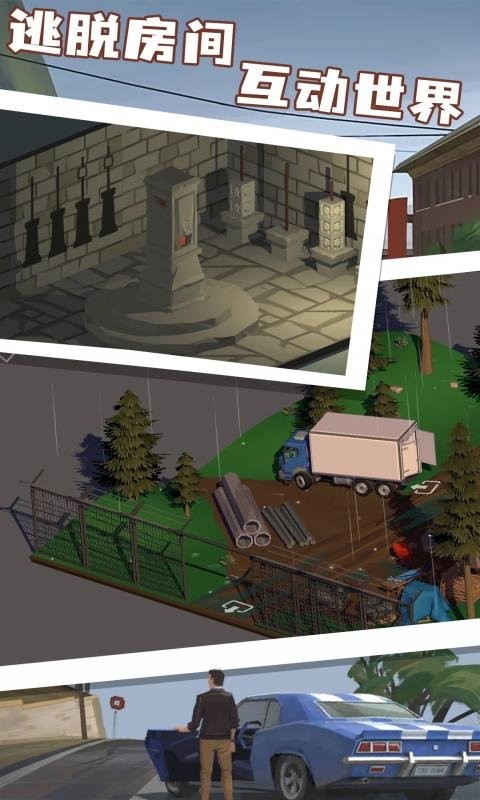 小房間故事 v2.2.15 1