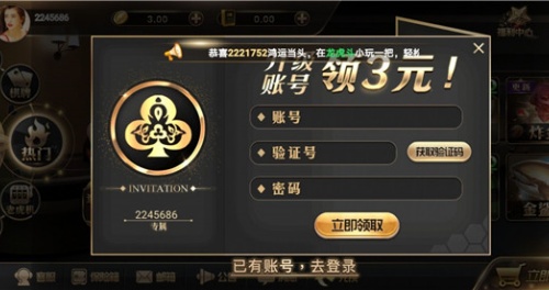 365游戲大廳 v7.2.0 0