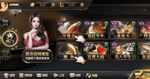 365游戲大廳 v7.2.0 1