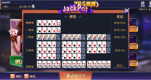 365棋盤娛樂 v7.2.0 0