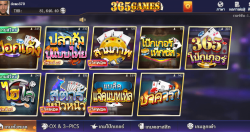 365棋盤娛樂 v7.2.0 1