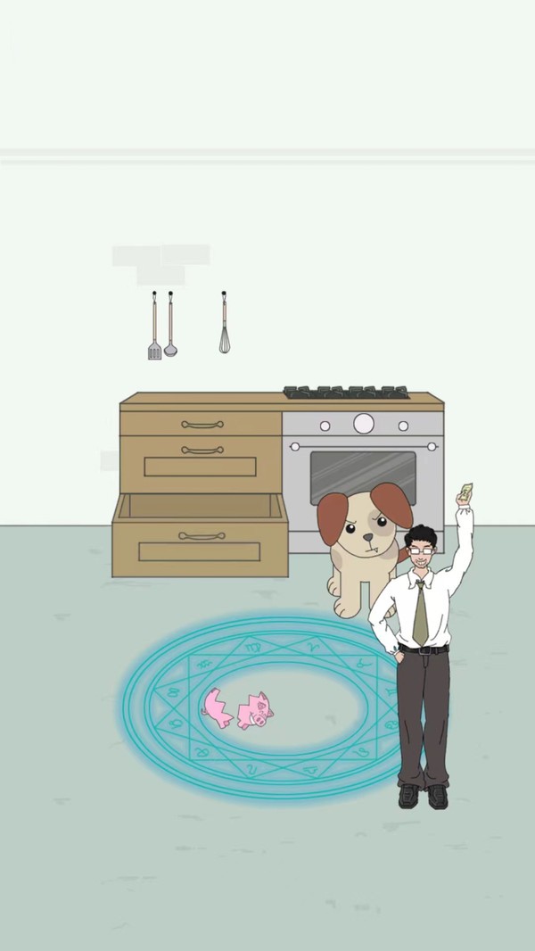 找到老婆的私房錢4 v1.0 1