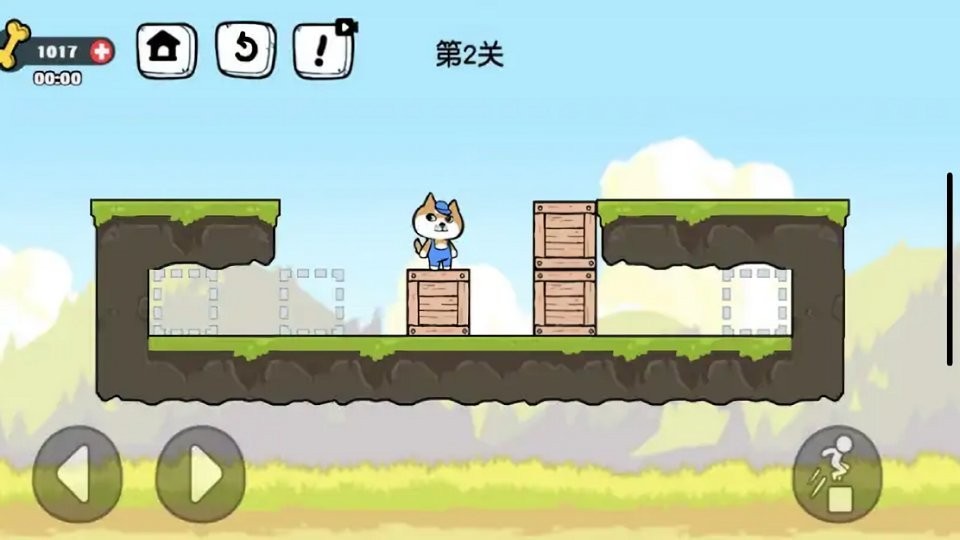 箱子管理大師 v1.0 1