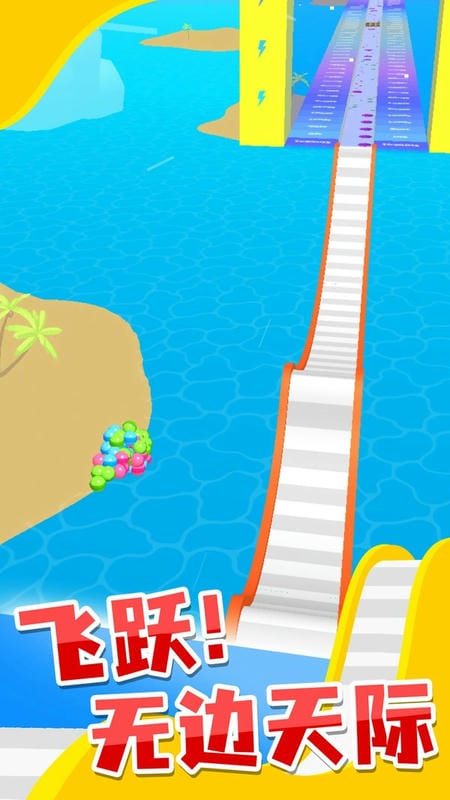 雪道飛球 v1.5.2 0