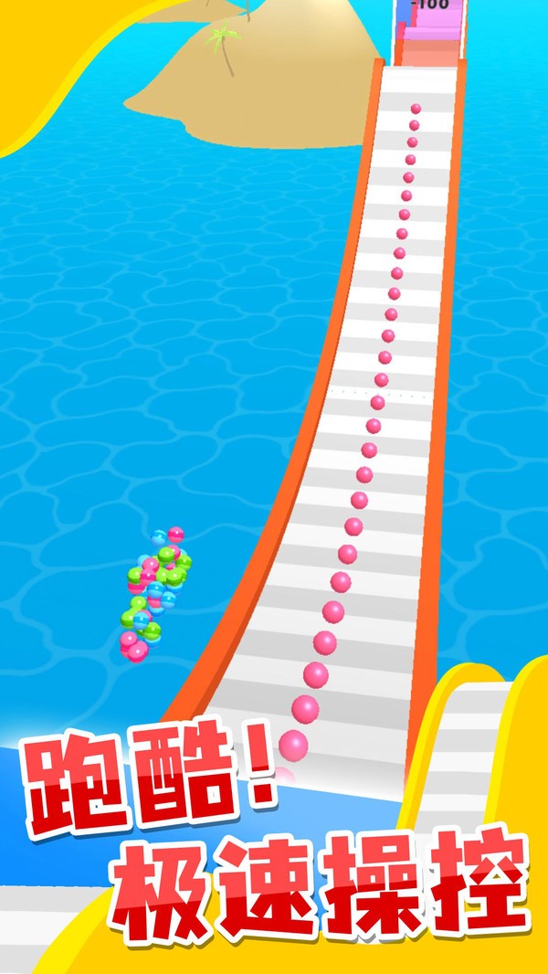 雪道飛球 v1.5.2 1