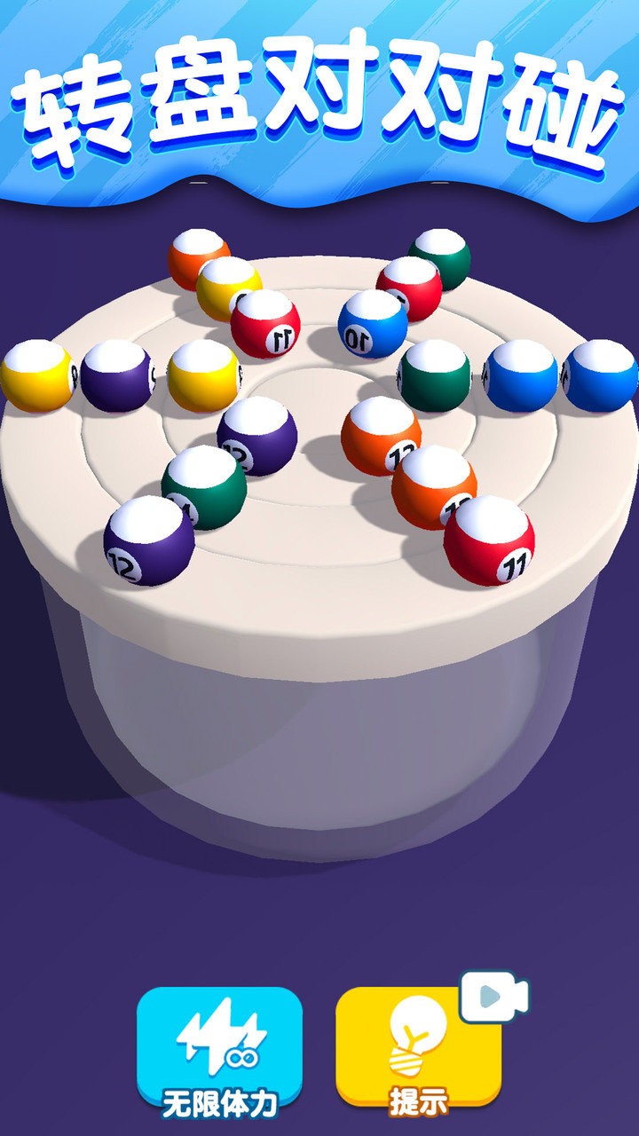 找茬對對碰 v1.0.1 0