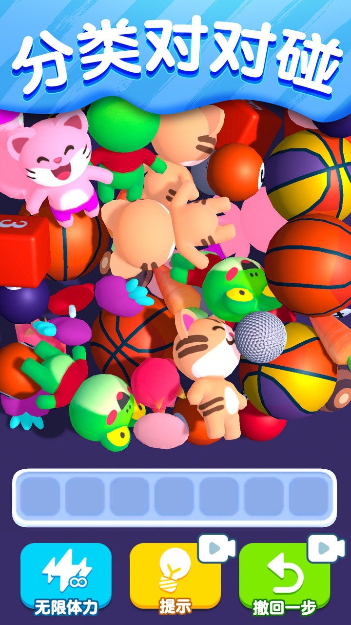 找茬對對碰 v1.0.1 2